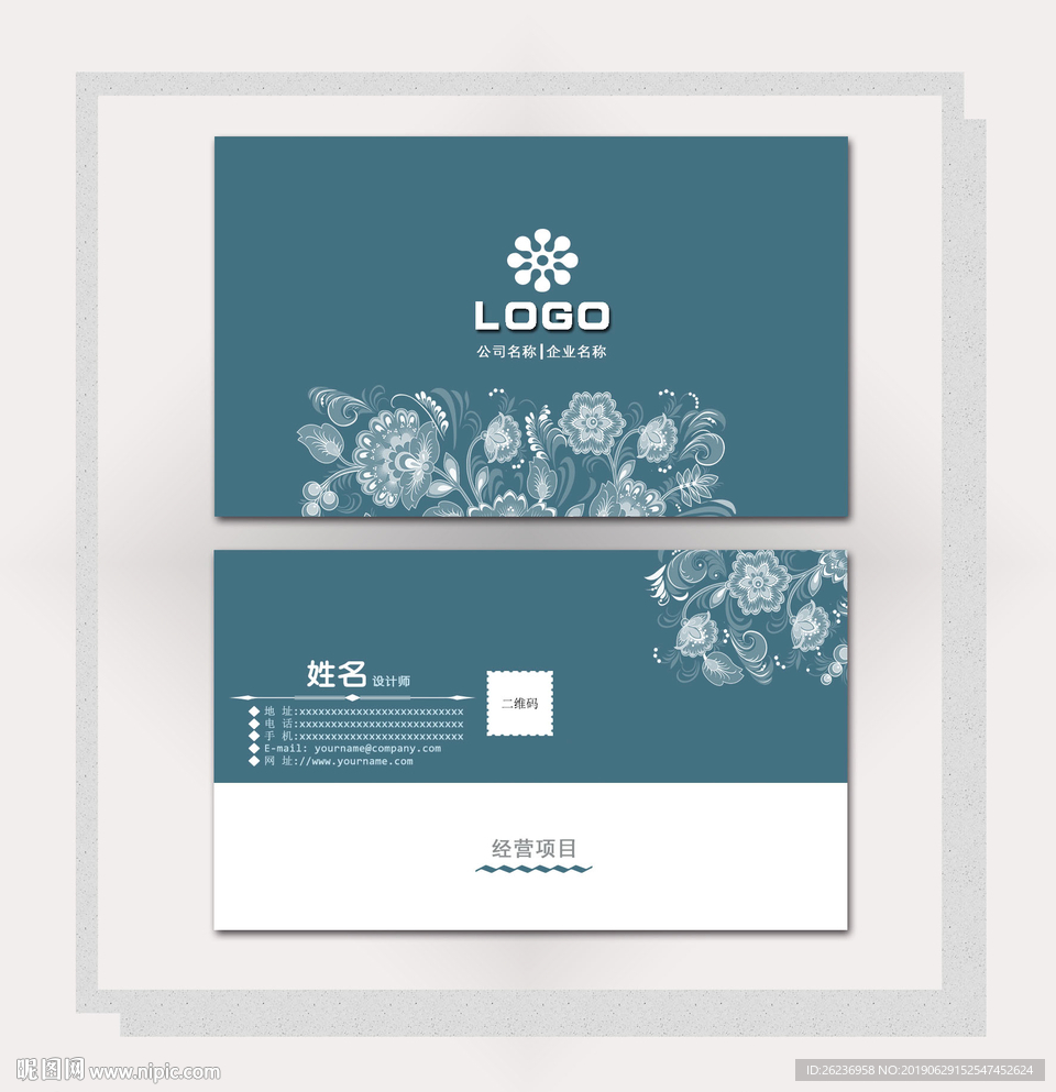 名片设计
