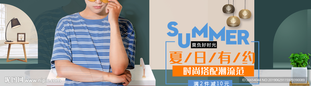 时尚潮流男士服装PSD素材