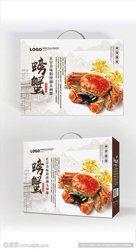 大闸蟹包装设计展开图