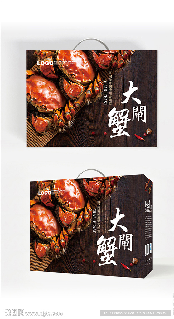 大闸蟹礼盒包装设计展开图