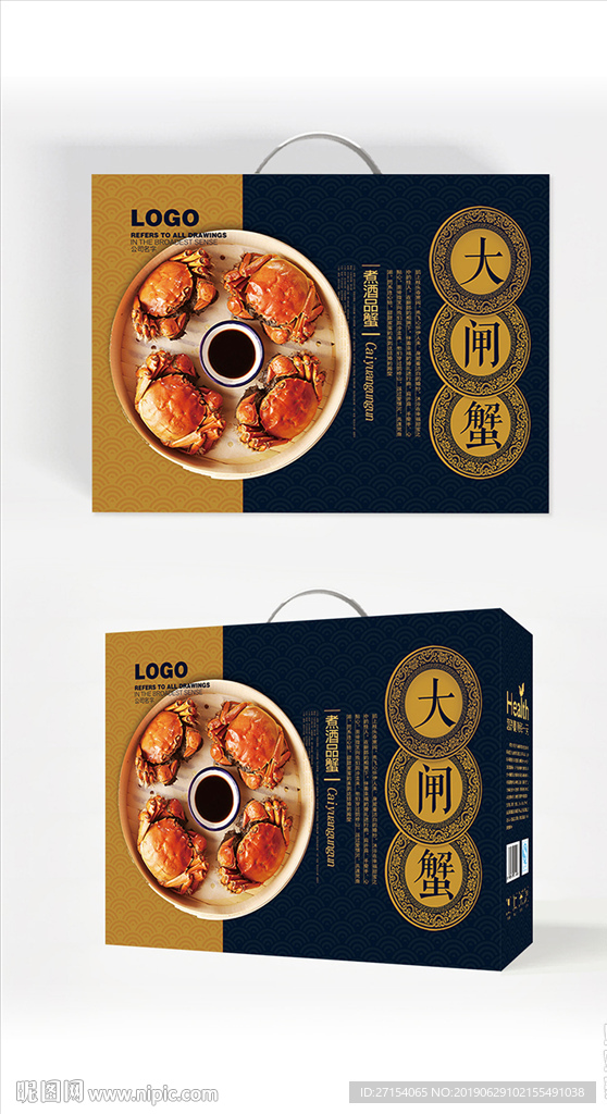 大闸蟹礼盒包装设计展开图