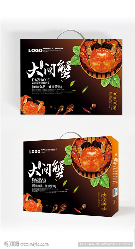 大闸蟹礼盒包装设计展开图