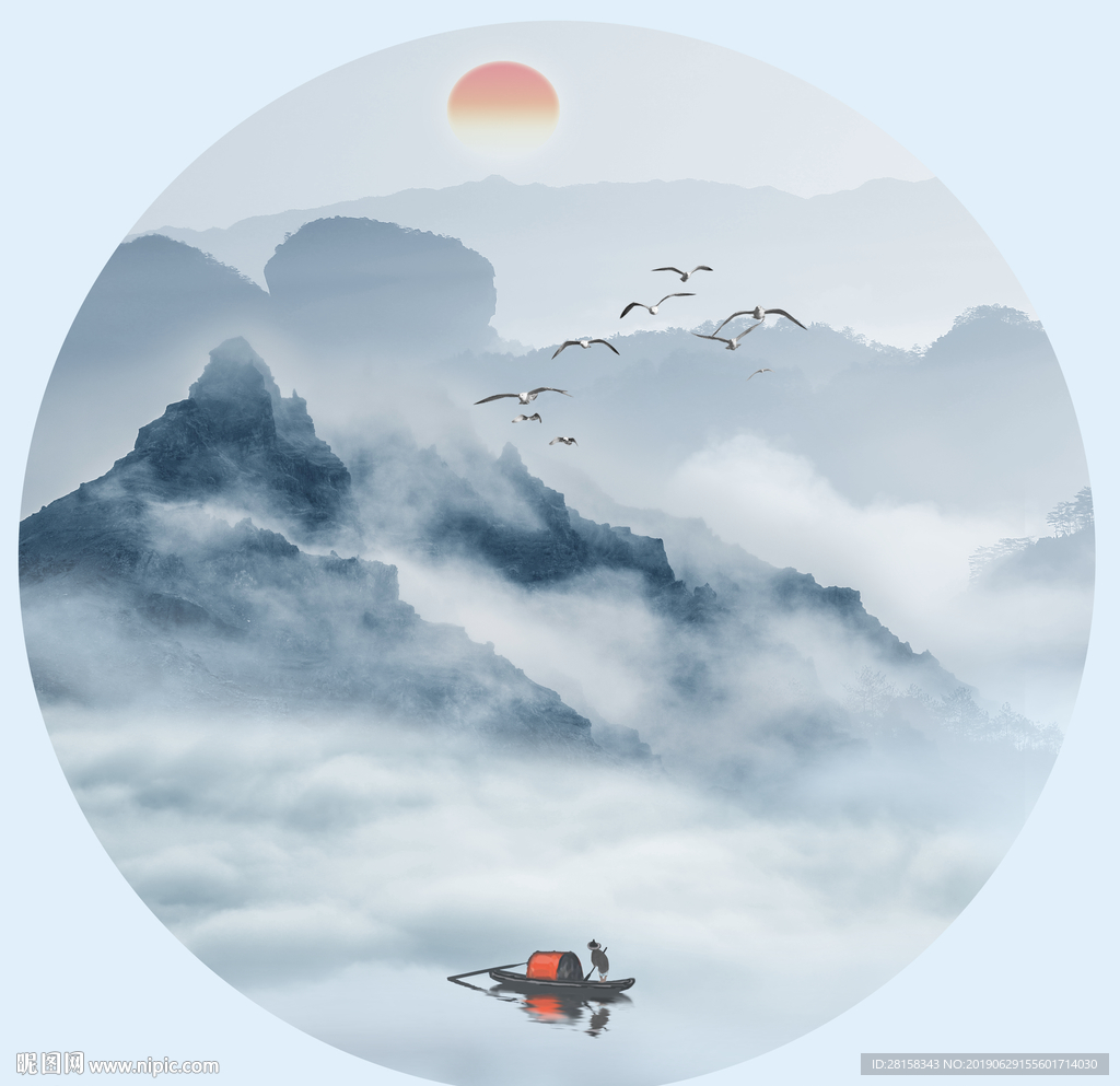 水墨山水