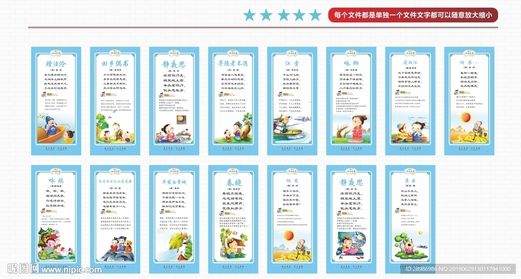 唐诗三百首