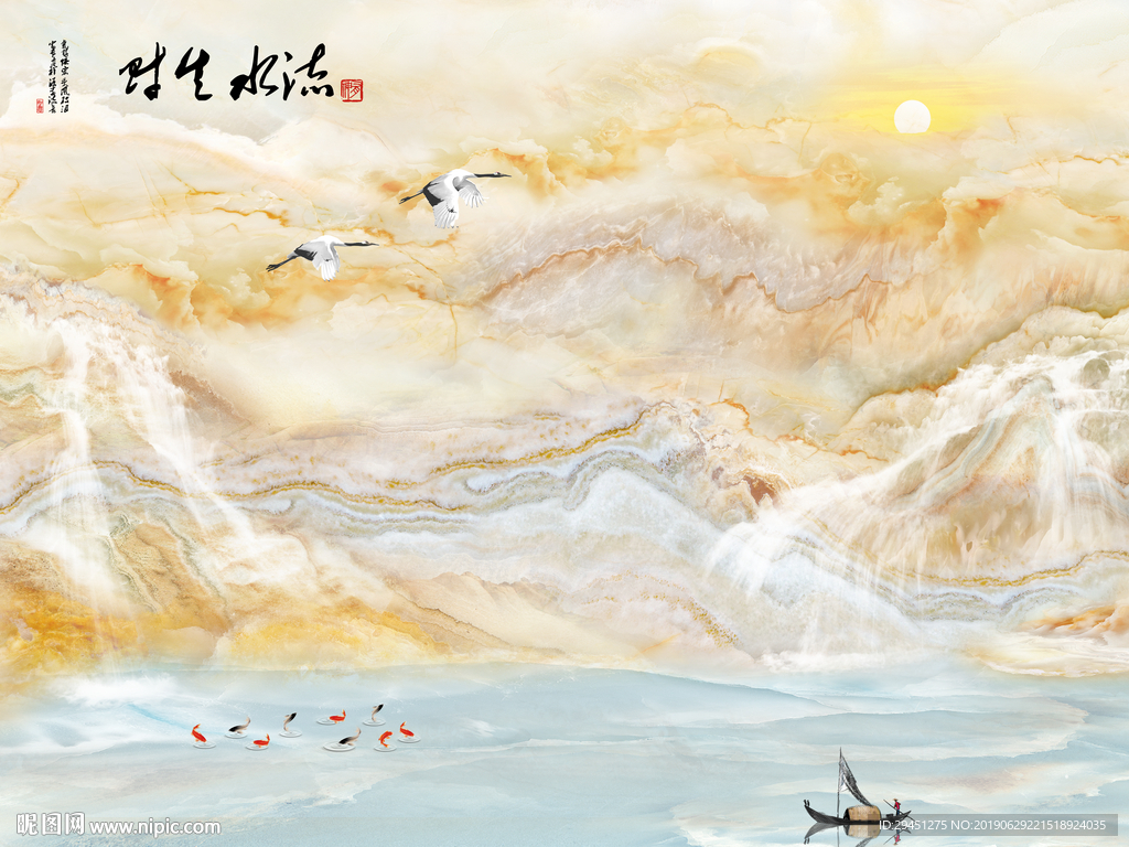 流水生财玉石TIF分层