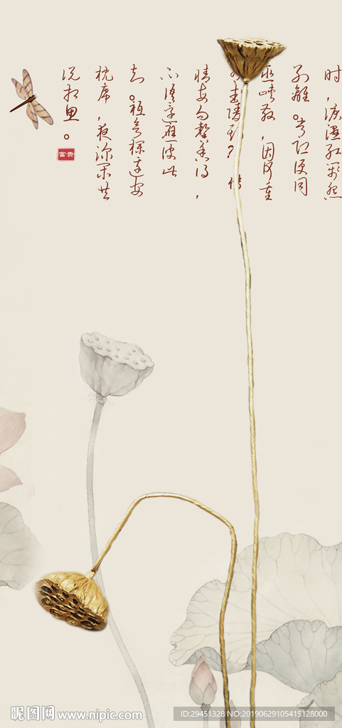 手绘荷花玄关画