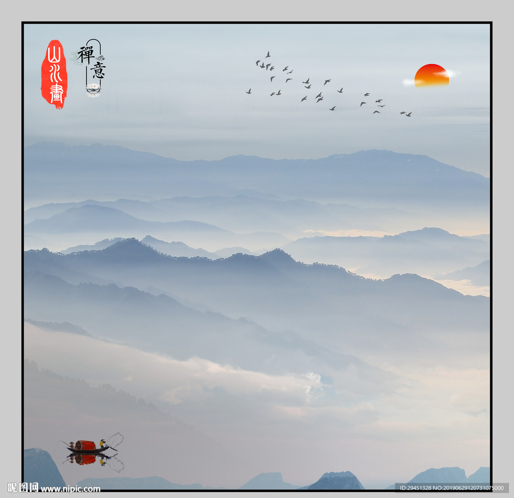 山水画大气意境