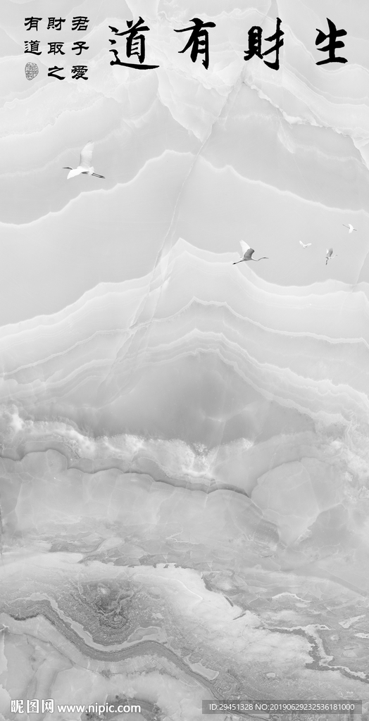 生财有道大理石玄关通道不分色未