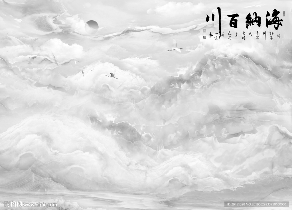 海纳百川背景墙通道不分色未分层