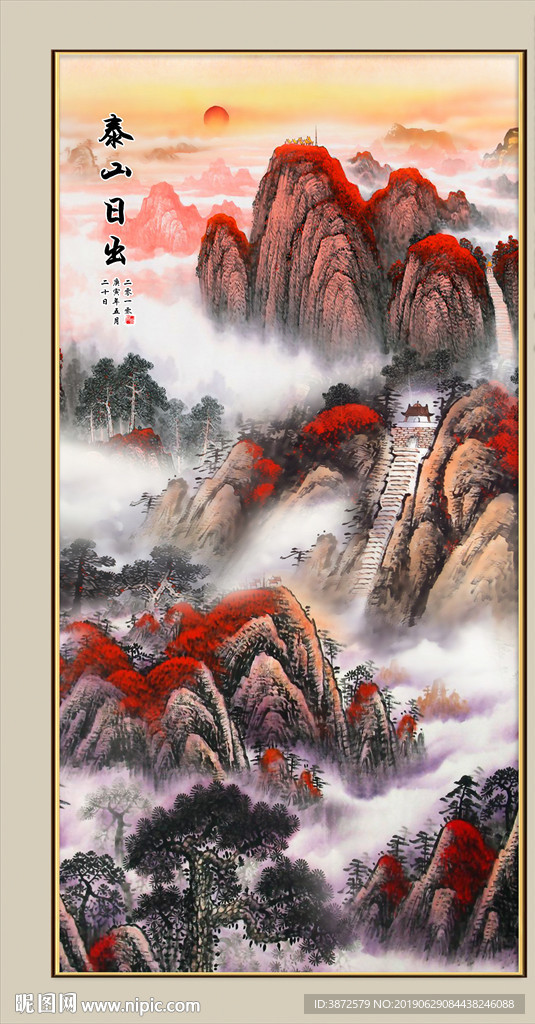 泰山日出
