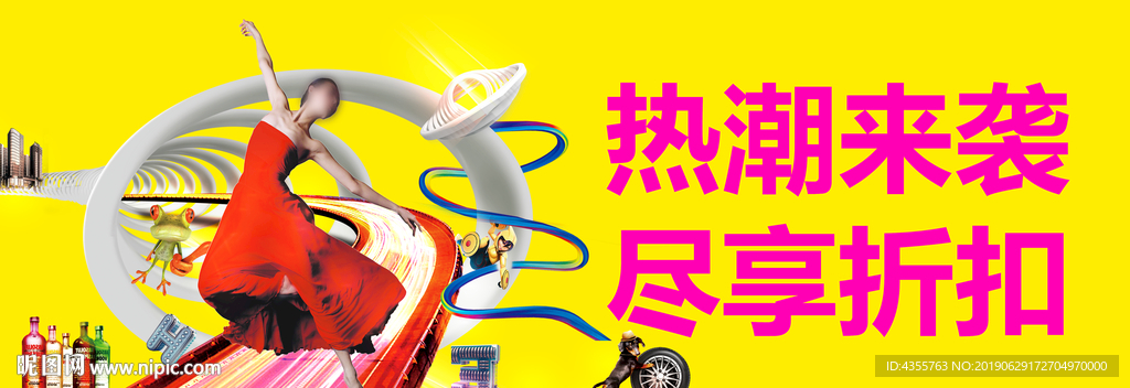 商业地产 地产系列微信 he