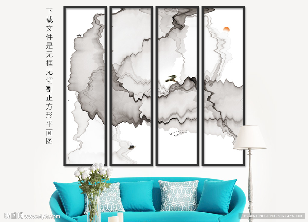 装饰画