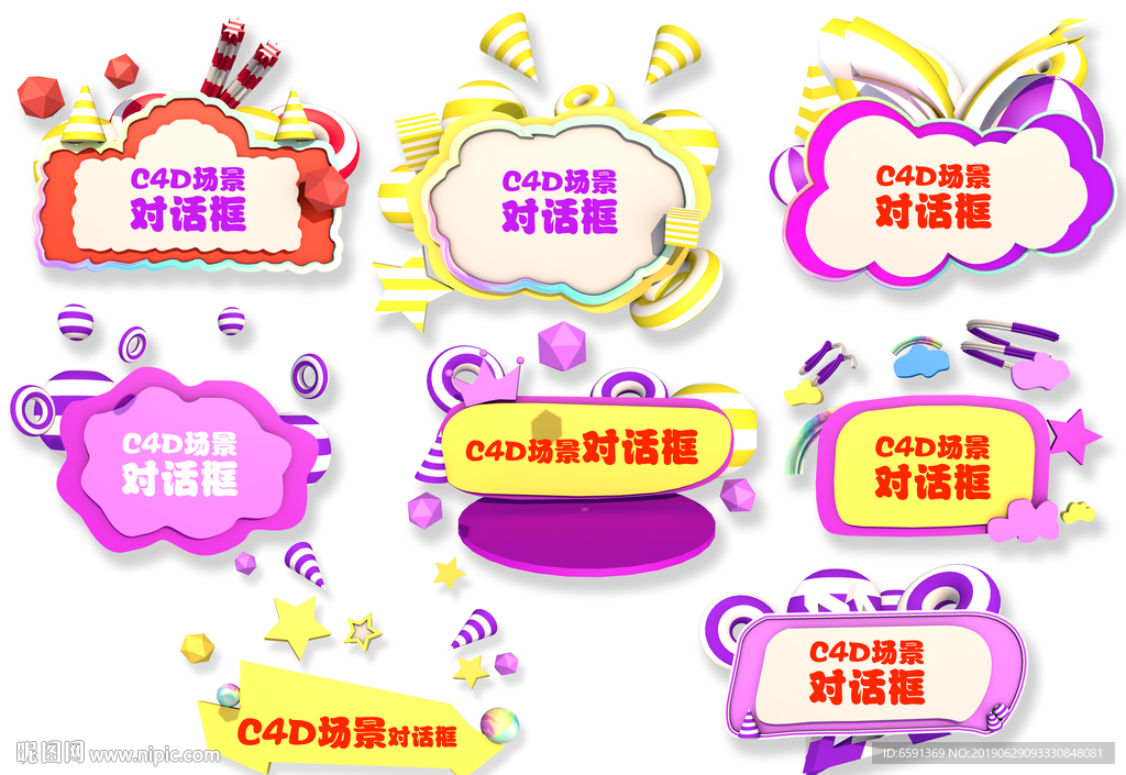 对话框