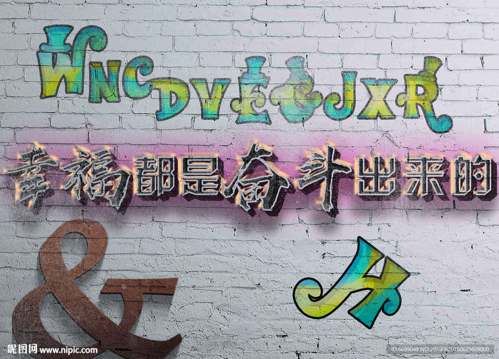 贴图 壁纸