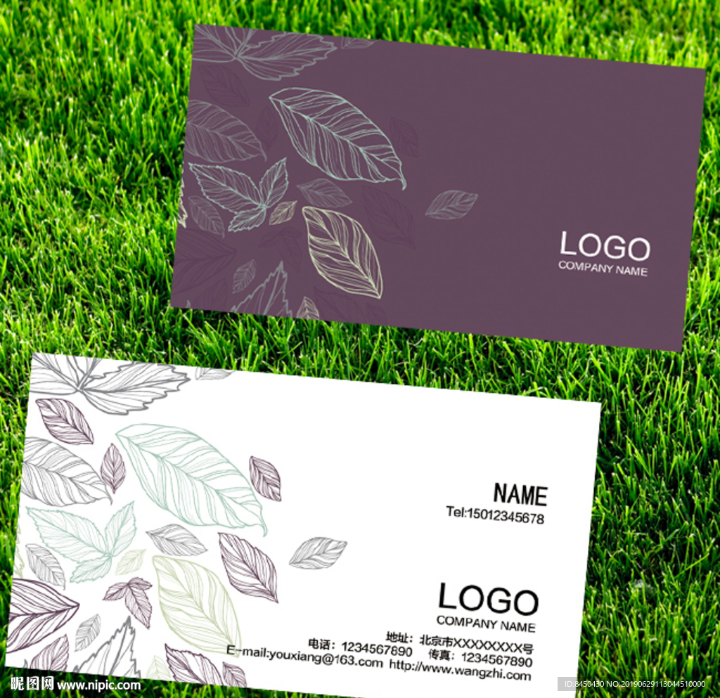 女装名片民族风服装纺织名片