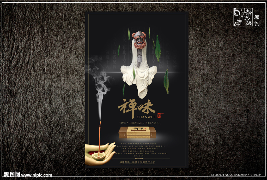 茶文化