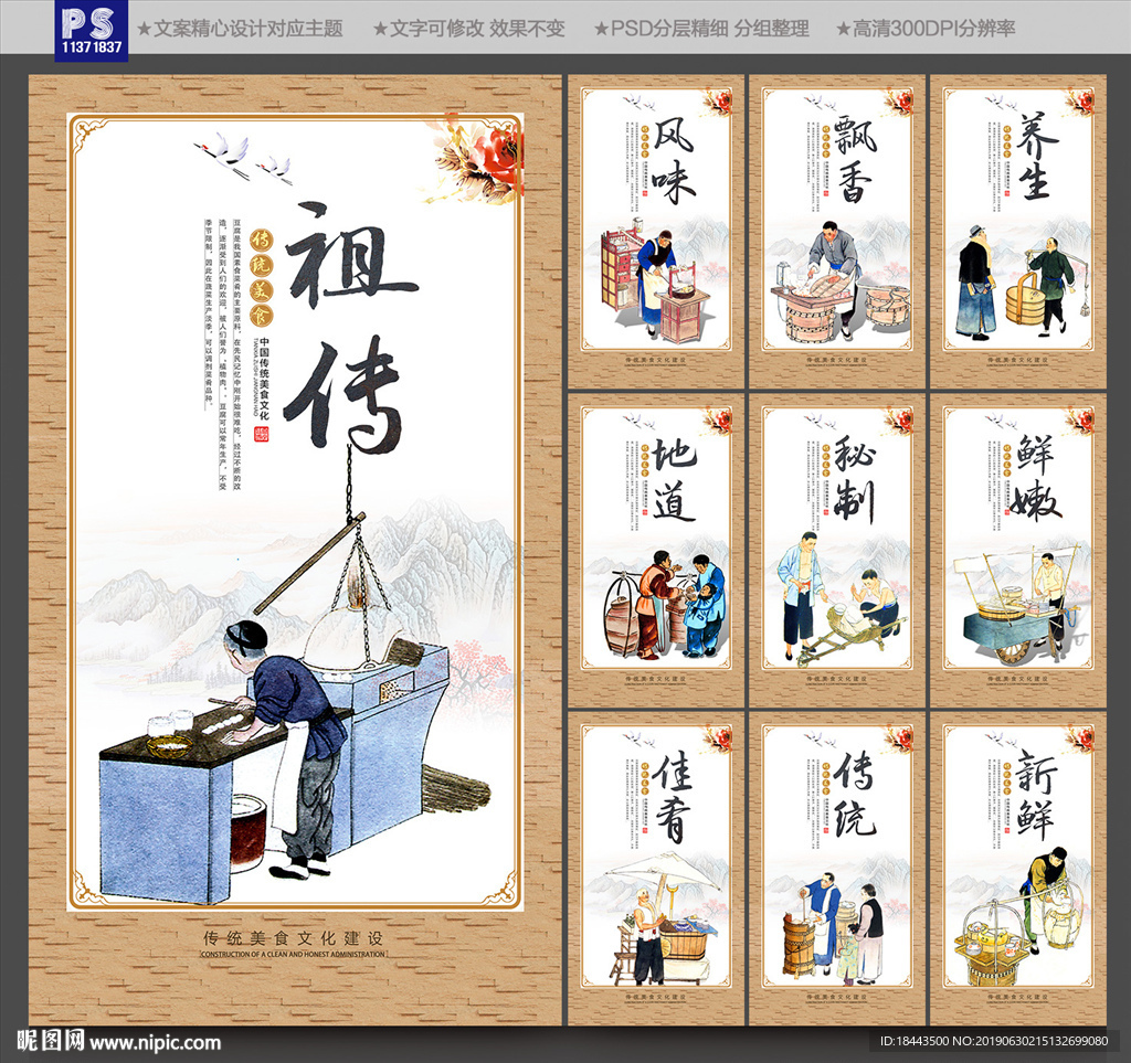 豆腐