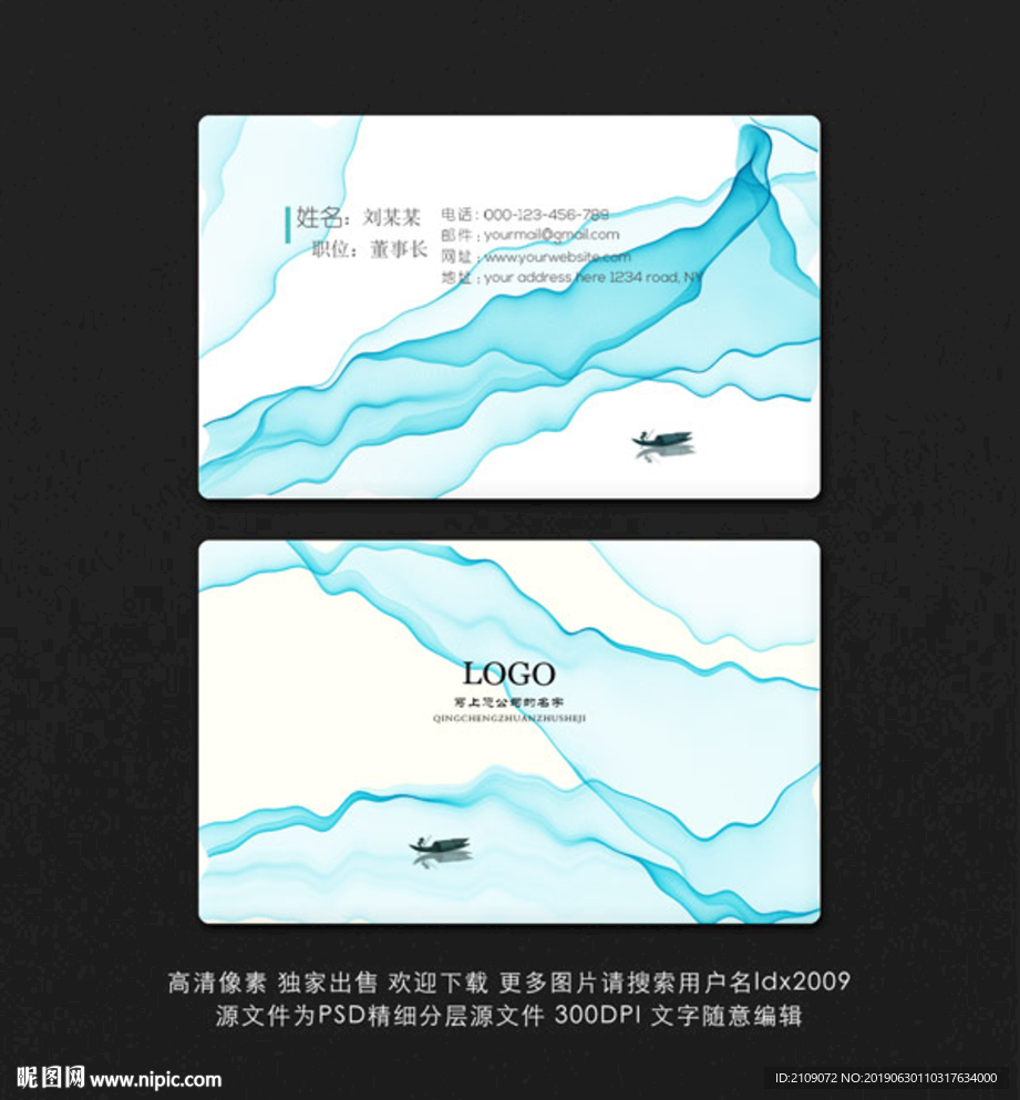 科技名片
