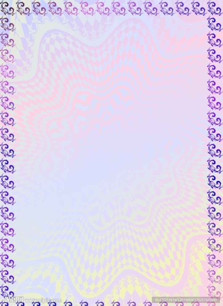 红紫亮 防伪证书纹