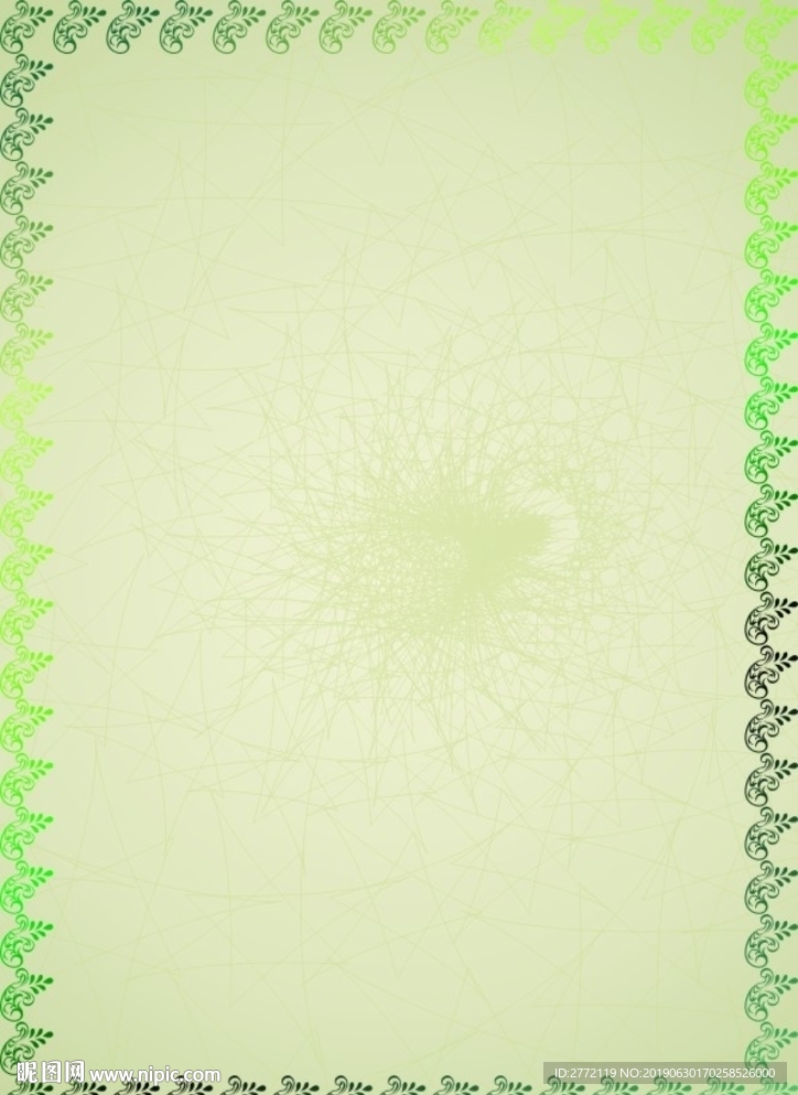 绿花叶 加盟证书纹