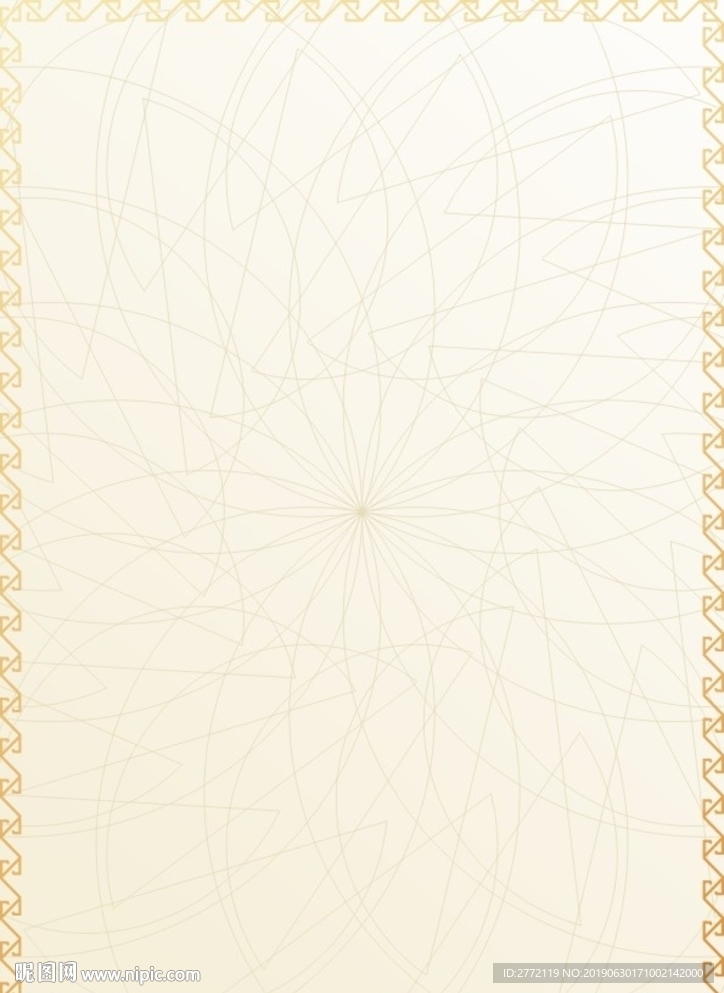 泥土巴 环保证书纹