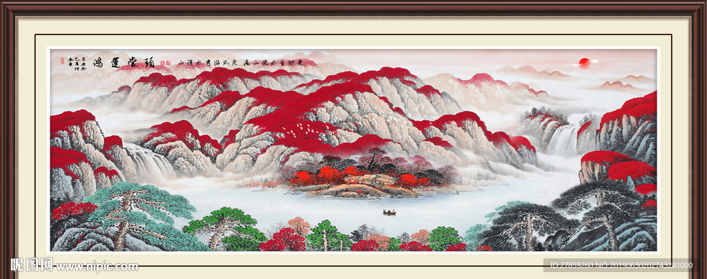 鸿运当头