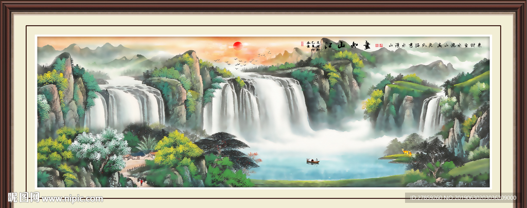 山水情