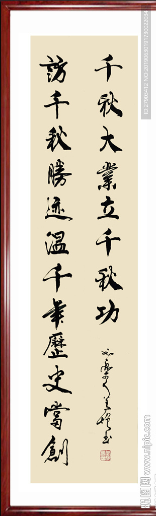 书法
