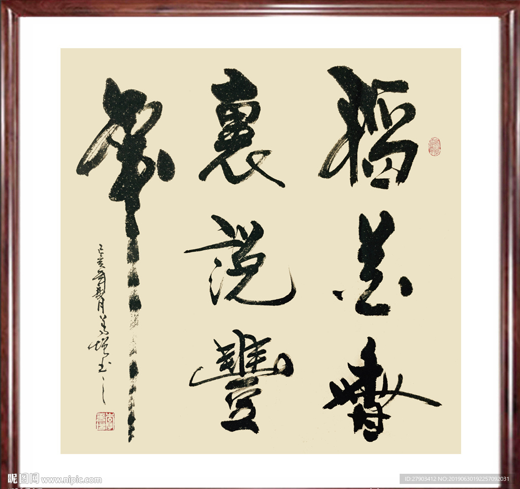 稻花香里说丰年
