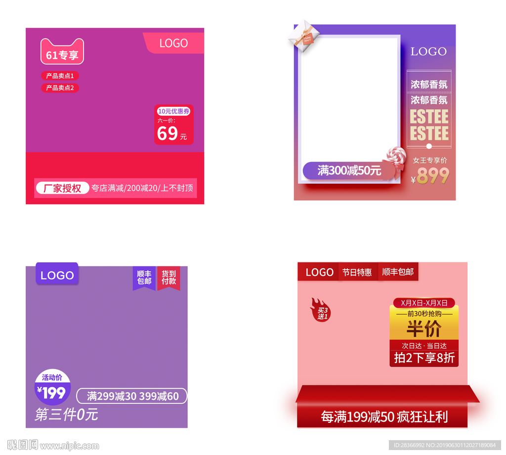 主图