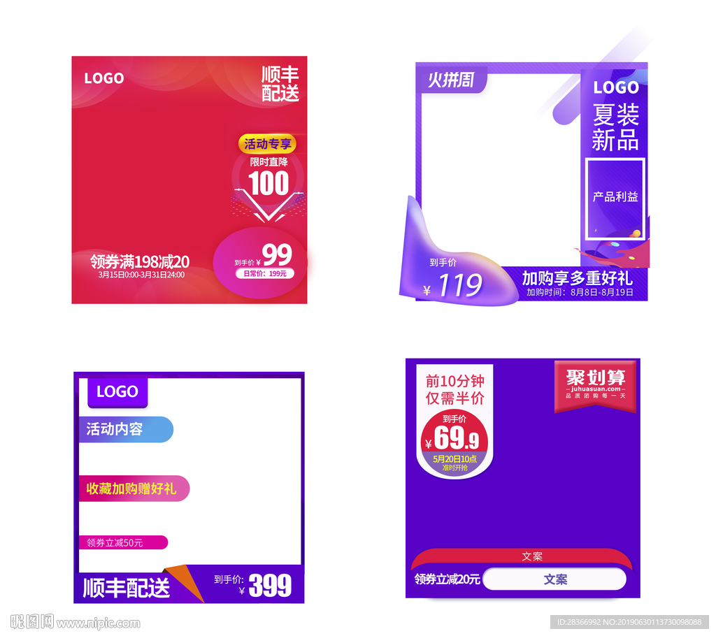 主图