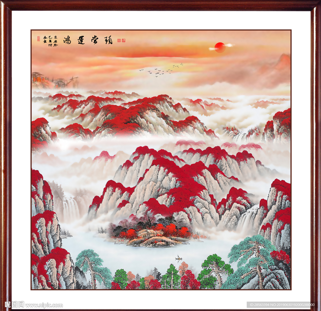 鸿运当头