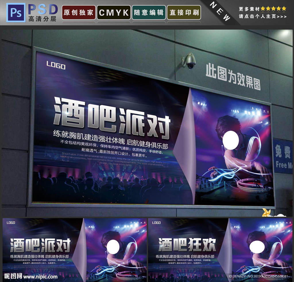 酒吧