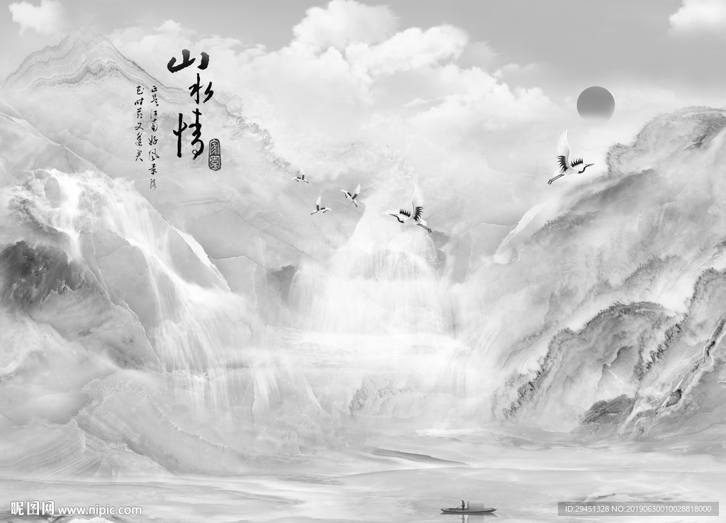 山水情石纹背景通道不分色不分层