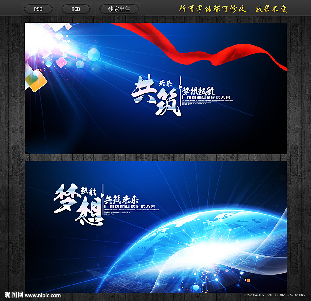 背景图