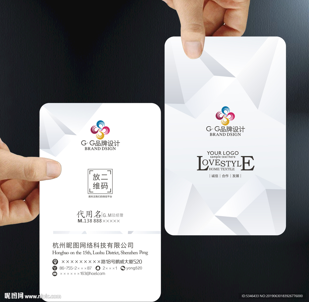 精美名片