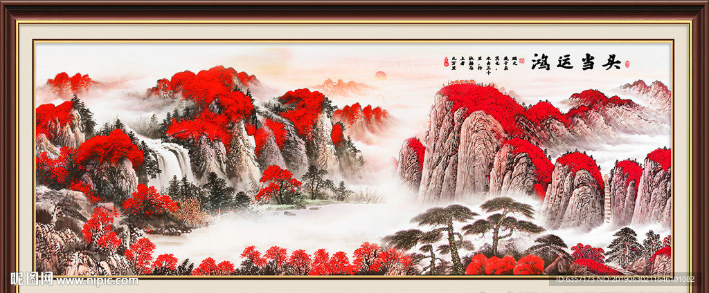 鸿运当头