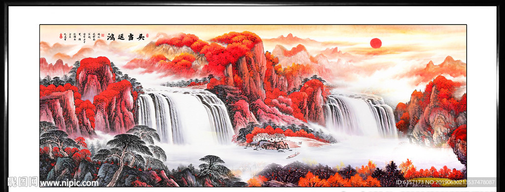 中堂画