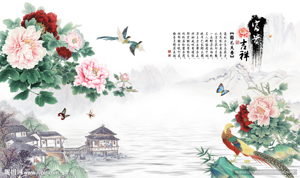 富贵吉祥牡丹