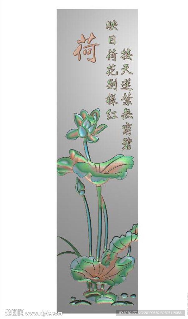 荷花莲花诗词书签精雕阴雕浮雕
