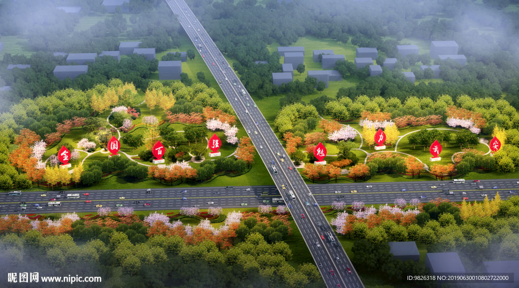 高速路交叉路口