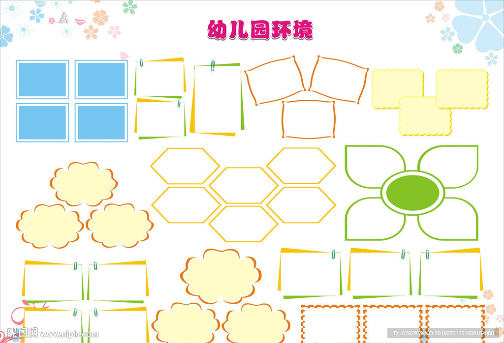 艺术照片框