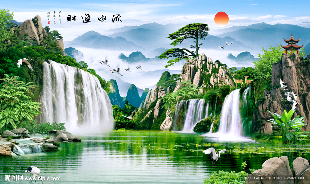 山水