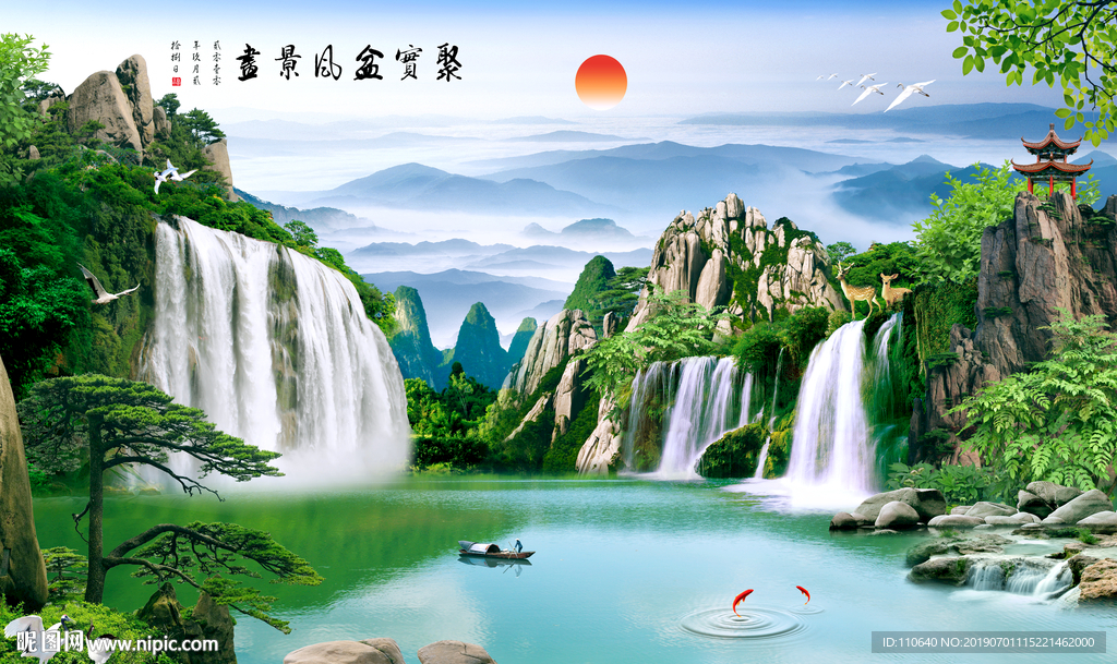 山水风景