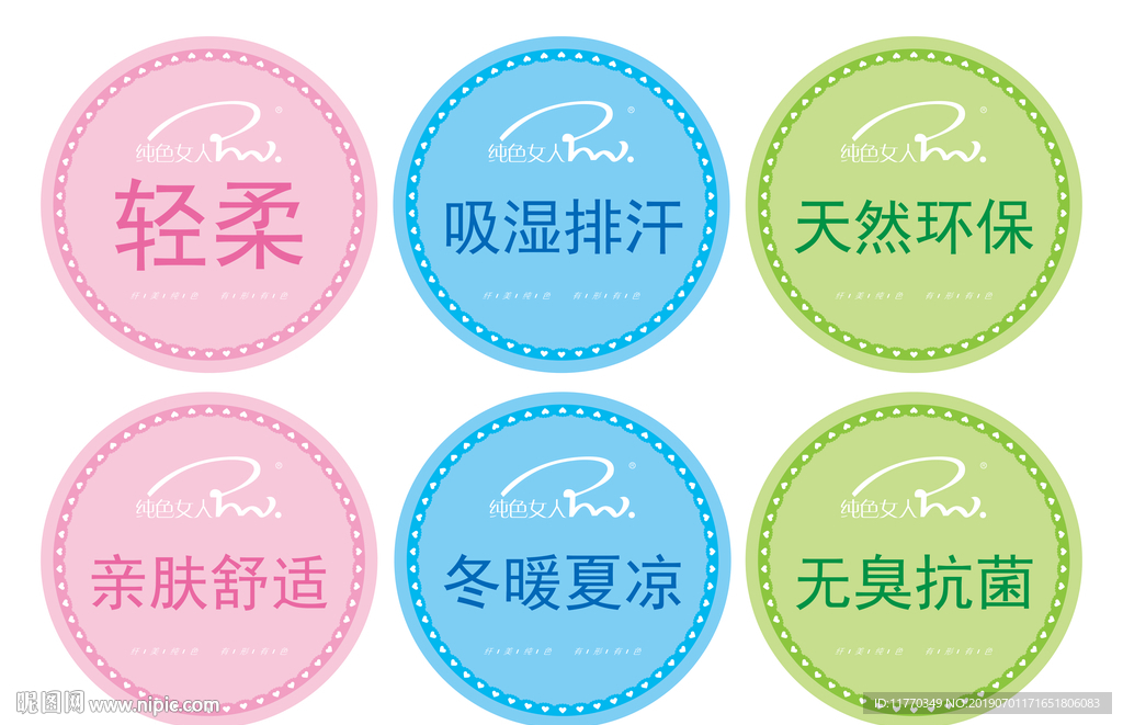 圆形标签