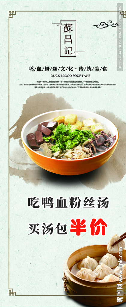 展架设计