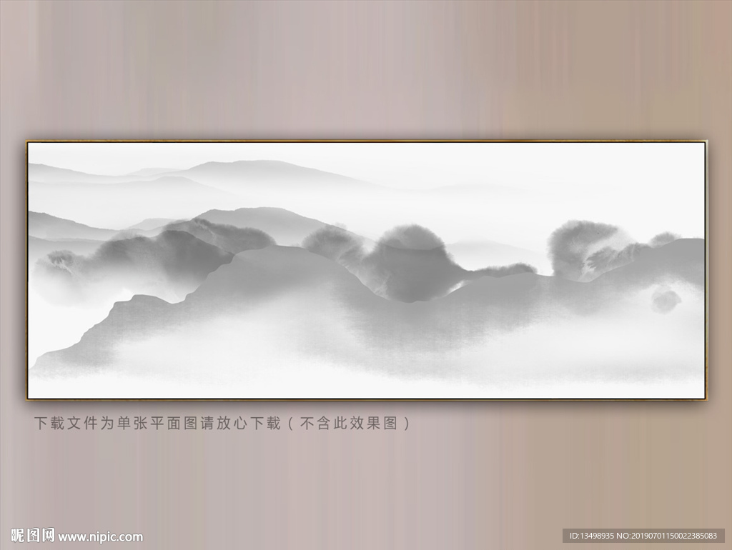 水墨装饰画
