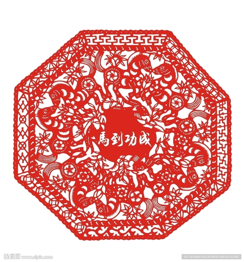 马到功成民间剪纸