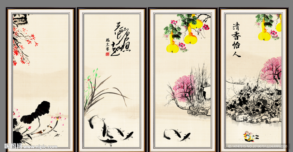 水墨荷花