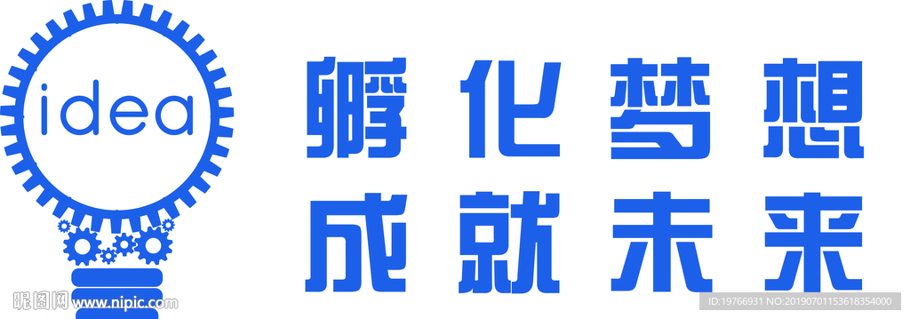 科技孵化文化墙图片